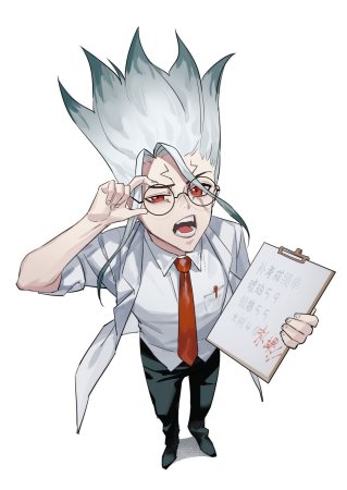 Доктор Стоун сенку Чиби