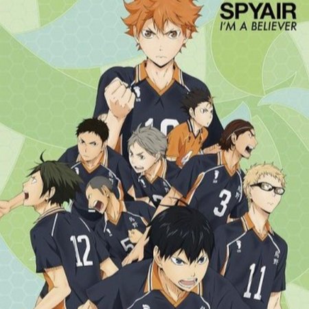 Хайкью Постер