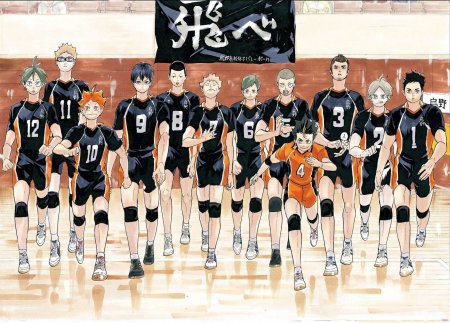 Фурудатэ Haikyuu