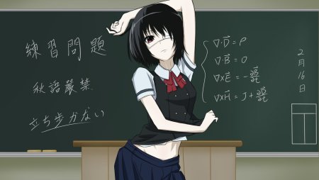 Аниме иная класс