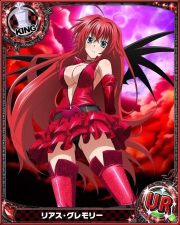 Валери Цепеш DXD