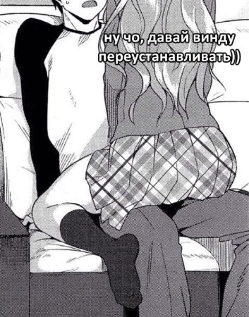 Аниме девушка сидит на парне