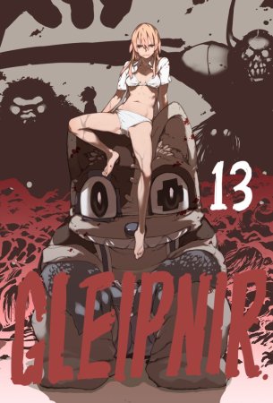 Gleipnir аниме