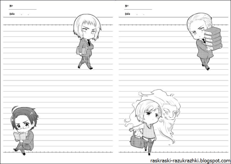 Раскраски в личный дневник для девочек