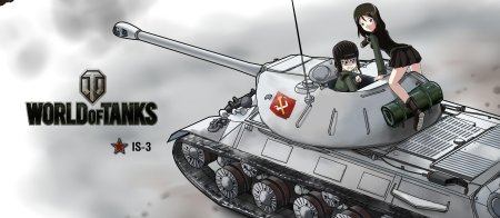 Танки ворлд оф танк аниме