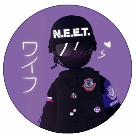 N.E.E.T арты