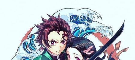 Клинок рассекающий демонов волны