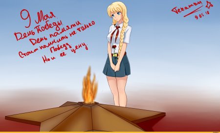 Художник кун Славя Бесконечное лето