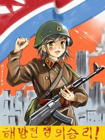 Северокорейский солдат арт