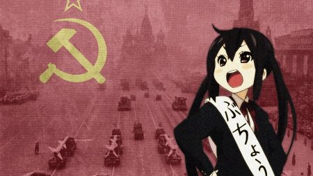 Коммунистическая партия советского Союза аниме