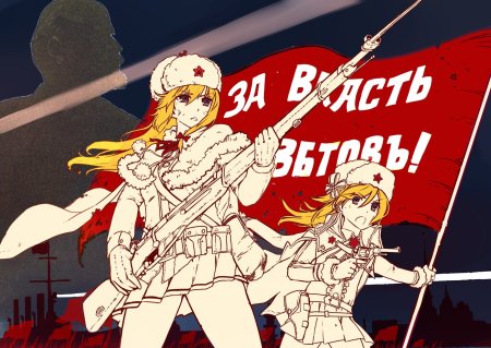 Аниме СССР