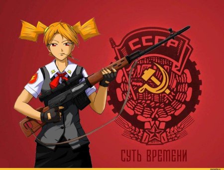 Аниме СССР