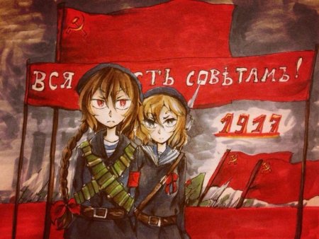 Аниме коммунизм