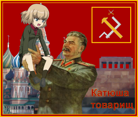 Сталин аниме