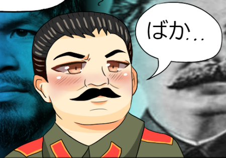 Ленин кот арт