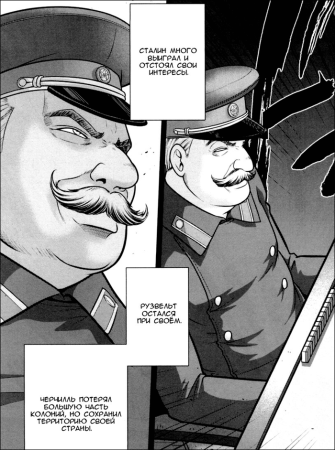 Аниме СССР
