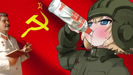 Аниме товарищ Сталин