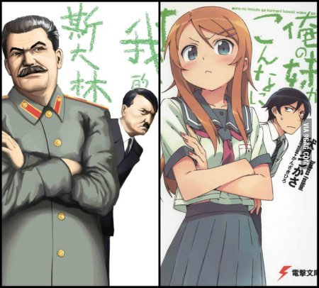 Иосиф Сталин арт