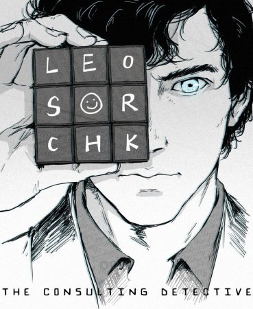 Шерлок арты для срисовки