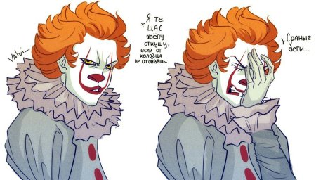 Клоун ПЕННИВАЙЗ 2017 аниме