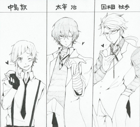 Дазай пцуши Ацуши Куникида