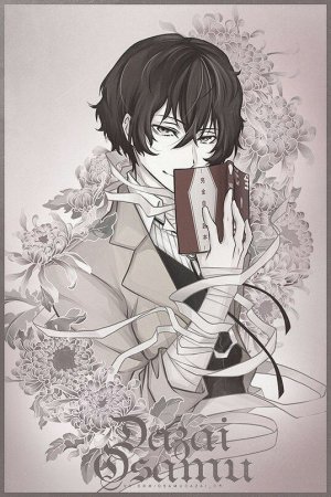 Ликорис Дазай