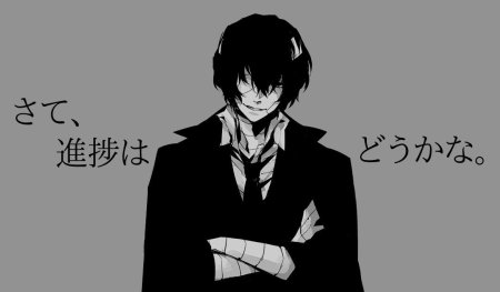 Дадзай Осаму из манги