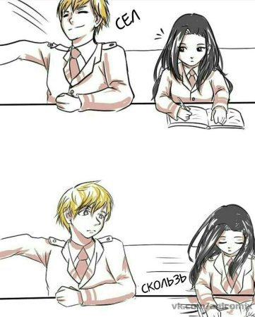 Аниме ревность парня