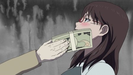 Тян с деньгами