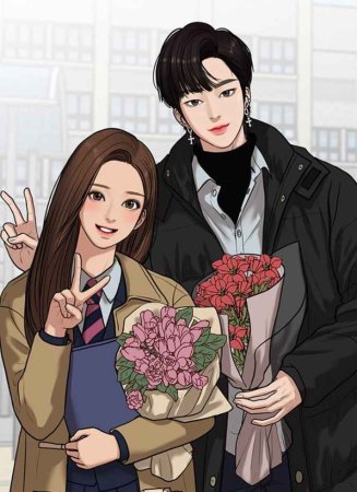 Истинная красота Вебтун сухо