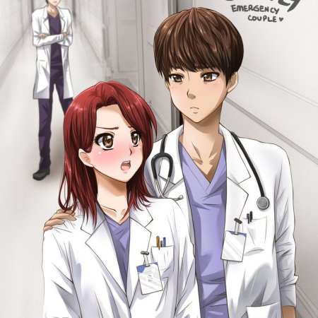 Дорама врачи арт