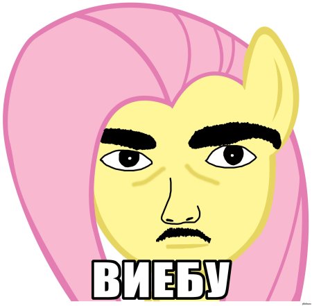 Тупые аватарки