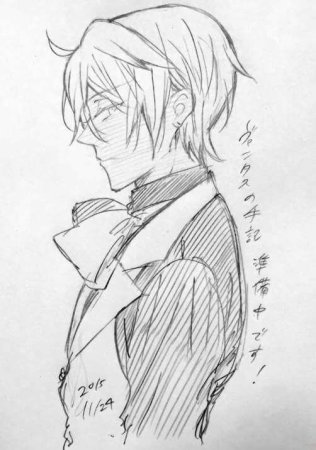 Ной архивист