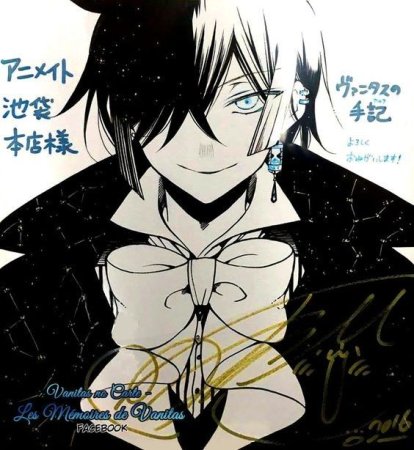 Мемуары Ванитаса вампир голубой Луны