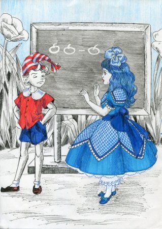 Мальвина и Буратино