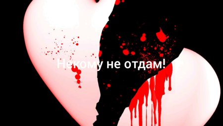 Мужчина с разбитым сердцем - фото и картинки витамин-п-байкальский.рф
