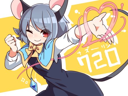 Kozakura Nazrin