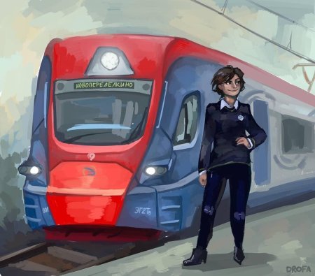 Машинист Локомотива арт