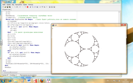 Рисование фракталов Pascal ABC