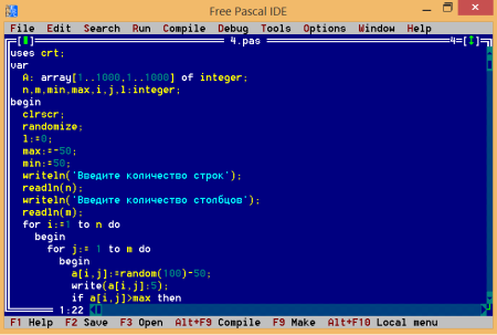Паскаль программа фото