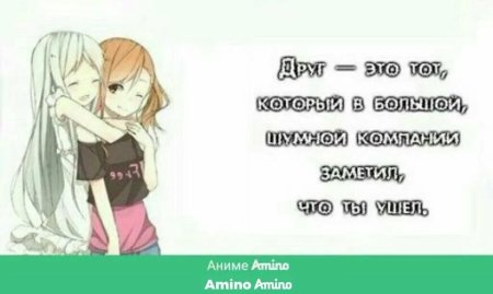 Цитаты про подруг