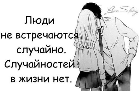 Любовные цитаты аниме