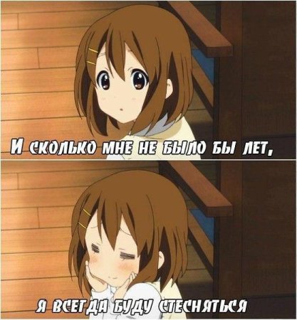Аниме мемы смешные