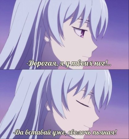 Аниме фразы про любовь