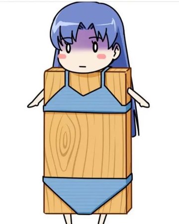 Hetza hellshock nafuka