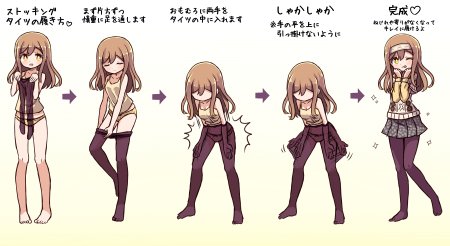 Кот аниме перевоплощение