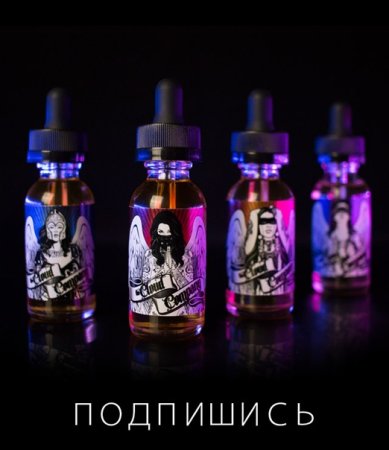 Жижка бошки неон