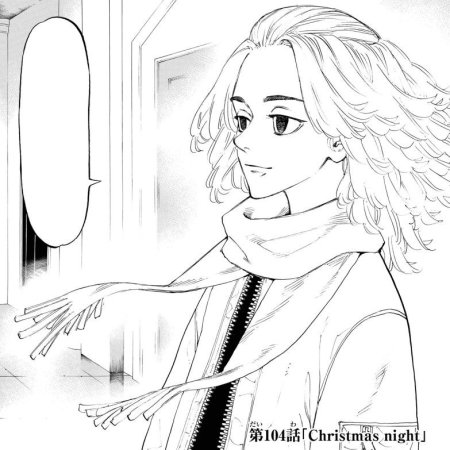 Манджиро Сано