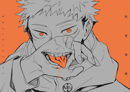 Итадори Юджи Манга