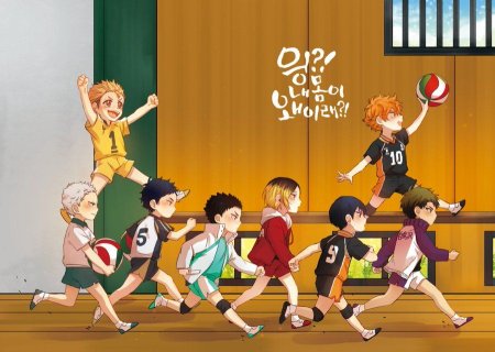 Аниме волейбол Чиби Карасуно